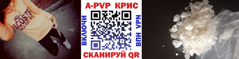где найти   Георгиевск  A PVP СК 