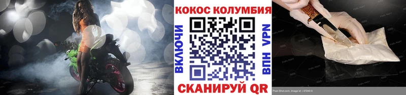 блэк спрут онион  Георгиевск  КОКАИН FishScale  сайты даркнета официальный сайт  цена наркотик 
