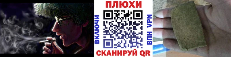 Гашиш гашик  магазин продажи наркотиков  Георгиевск 