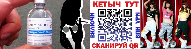 купить наркотики цена  Георгиевск  ОМГ ОМГ как войти  КЕТАМИН ketamine 