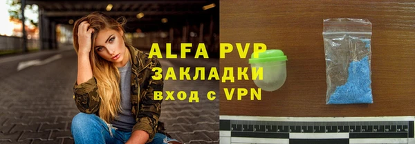 экстази Арсеньев