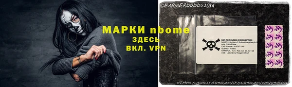 экстази Арсеньев
