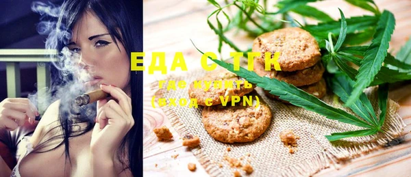 эйфоретик Армянск