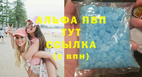 винт Алексеевка