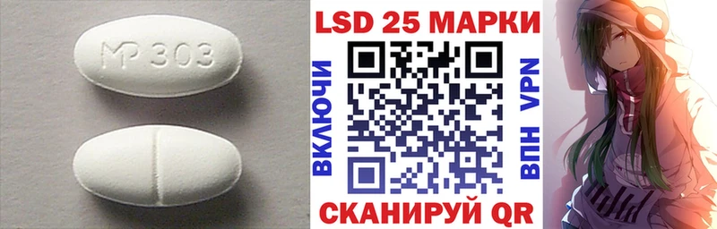 даркнет сайт Георгиевск blacksprut зеркало Лсд 25 экстази ecstasy