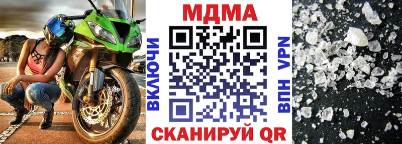 хочу наркоту  Георгиевск  MDMA молли 