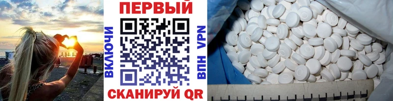 Метамфетамин витя  mega зеркало  Георгиевск 