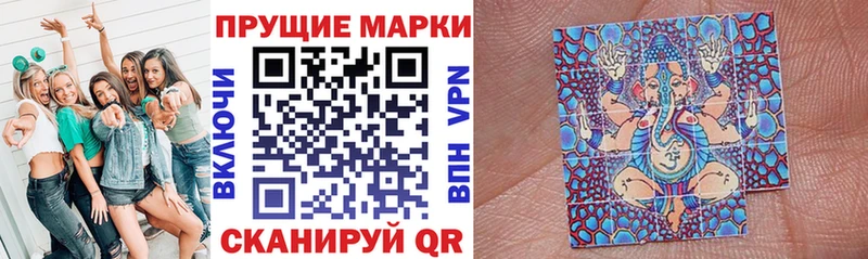 Марки 25I-NBOMe 1,5мг  kraken tor  Георгиевск  как найти закладки 