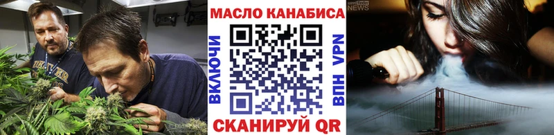 ТГК Wax  продажа наркотиков  Георгиевск 