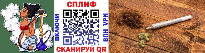 Каннабис AK-47 как найти закладки Георгиевск